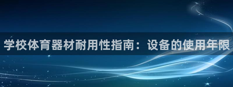 星欧娱乐扣款时间查询方法是什么呢